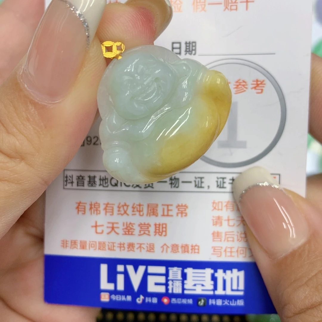 颈饰18K金镶嵌翡翠佛公