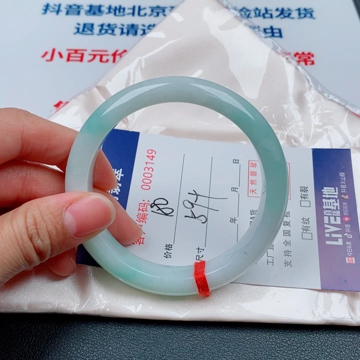 翡翠未镶嵌手镯天然A货翡翠手镯