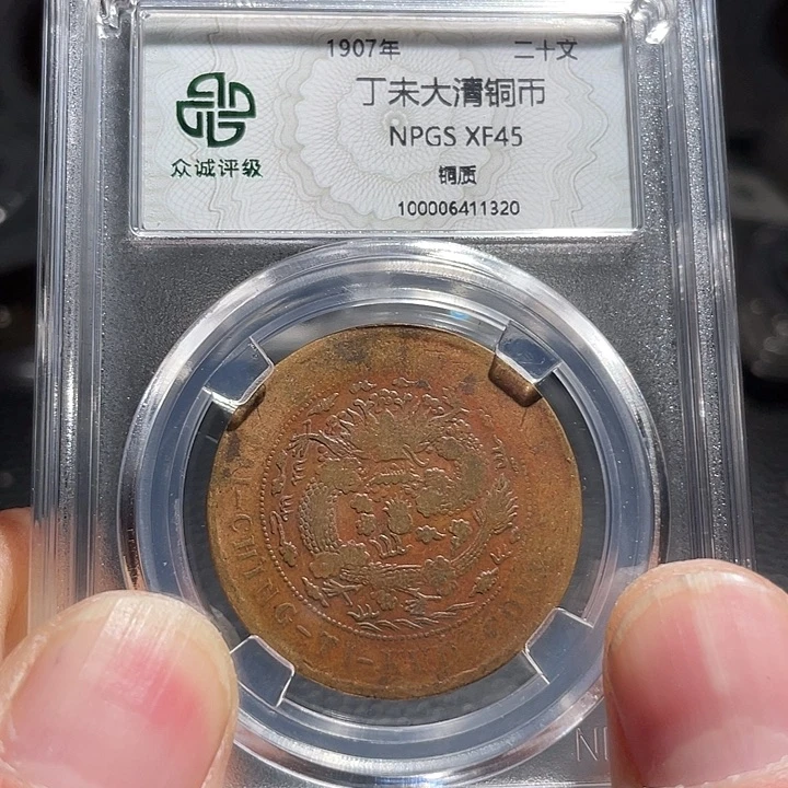 铜000000000000001320