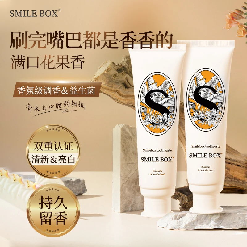 【牙黄口气专用】解决牙黄牙黑，解决嘴臭难闻的清新香水牙膏
