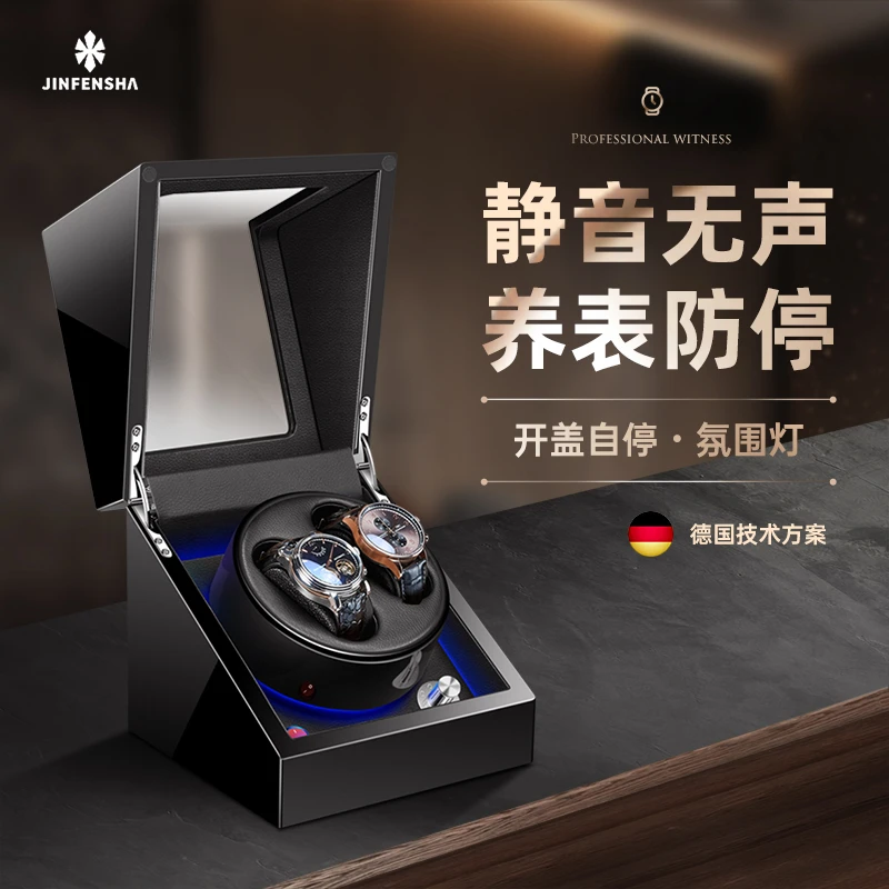 摇表器机械表家用自摆器转表器机械表自动摇表器手表转动表盒上链