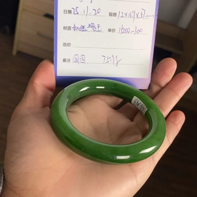 【闪购商品】未镶嵌手镯和田玉（碧玉）土**肉