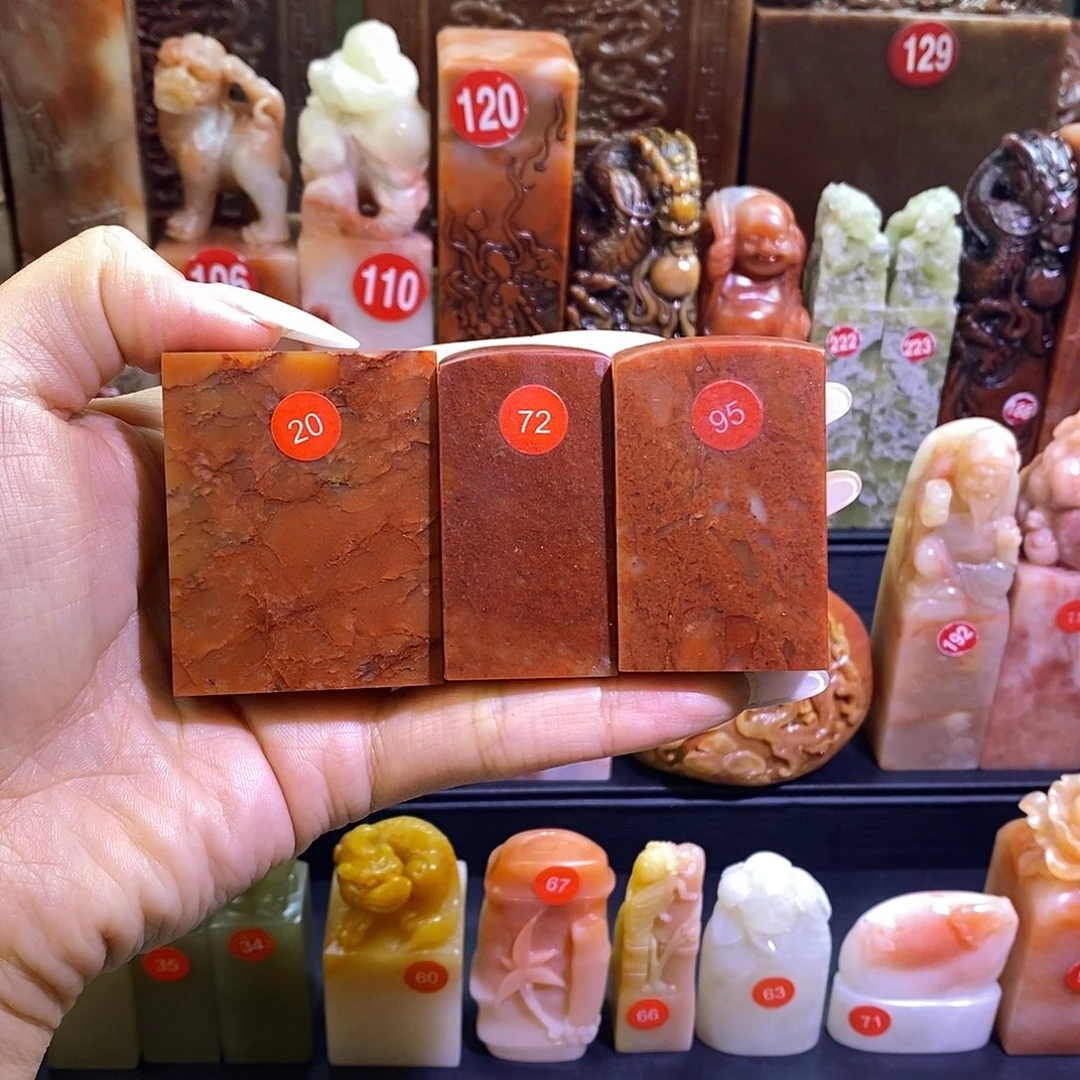 寿山石书法书画三方套章 含刻字