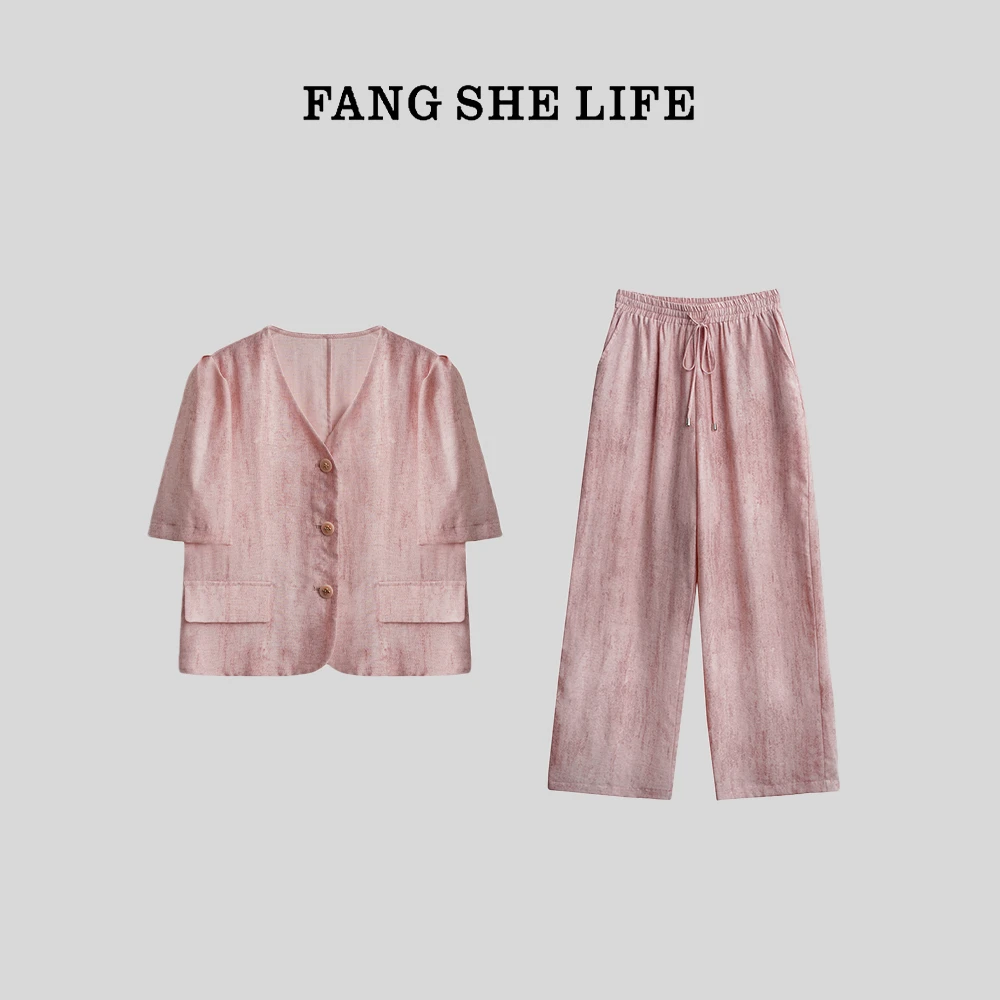 FS LIFE【休闲主义】高品质松紧高腰系带休闲时尚简约风套装FF058XX