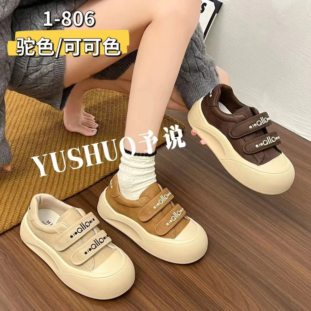 秋季休闲粘派女士高底鞋