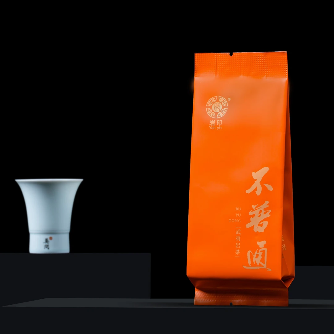 Yan Yin/岩印武夷山岩印-不普通-宠粉