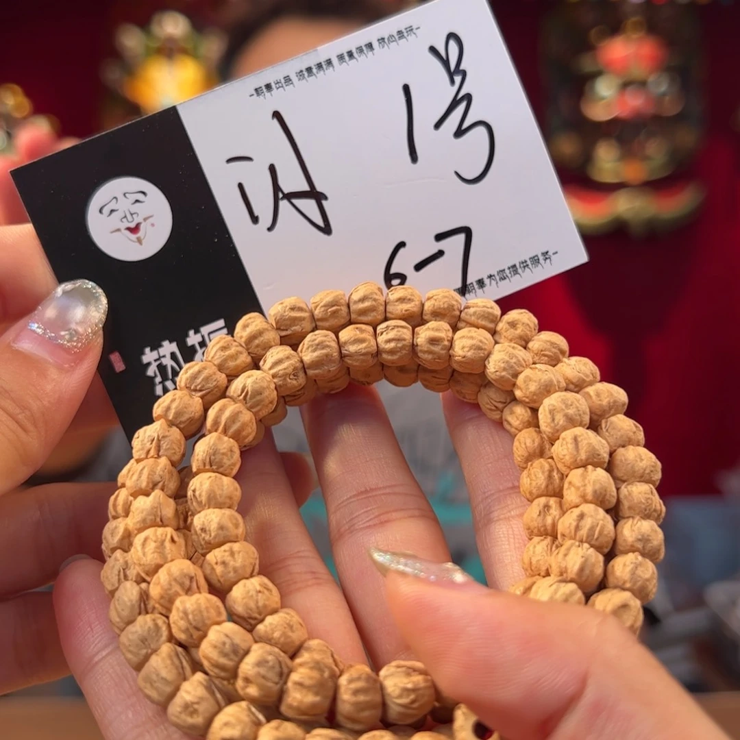 柏香籽/百香籽吊坠