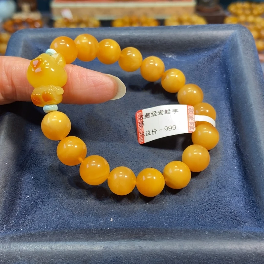 手链琥珀未镶嵌蜜蜡