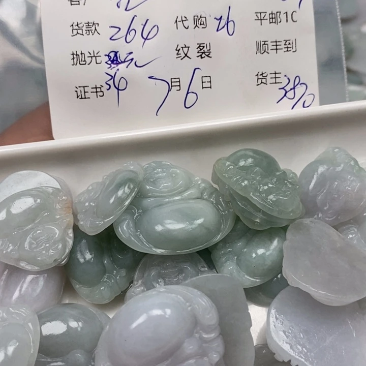 定制翡翠未镶嵌梵*