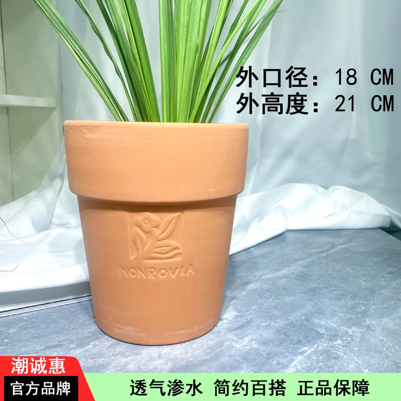 陶瓷花盆简约渗水透气室内室外多肉绿植绿萝吊兰北欧风创意陶土盆