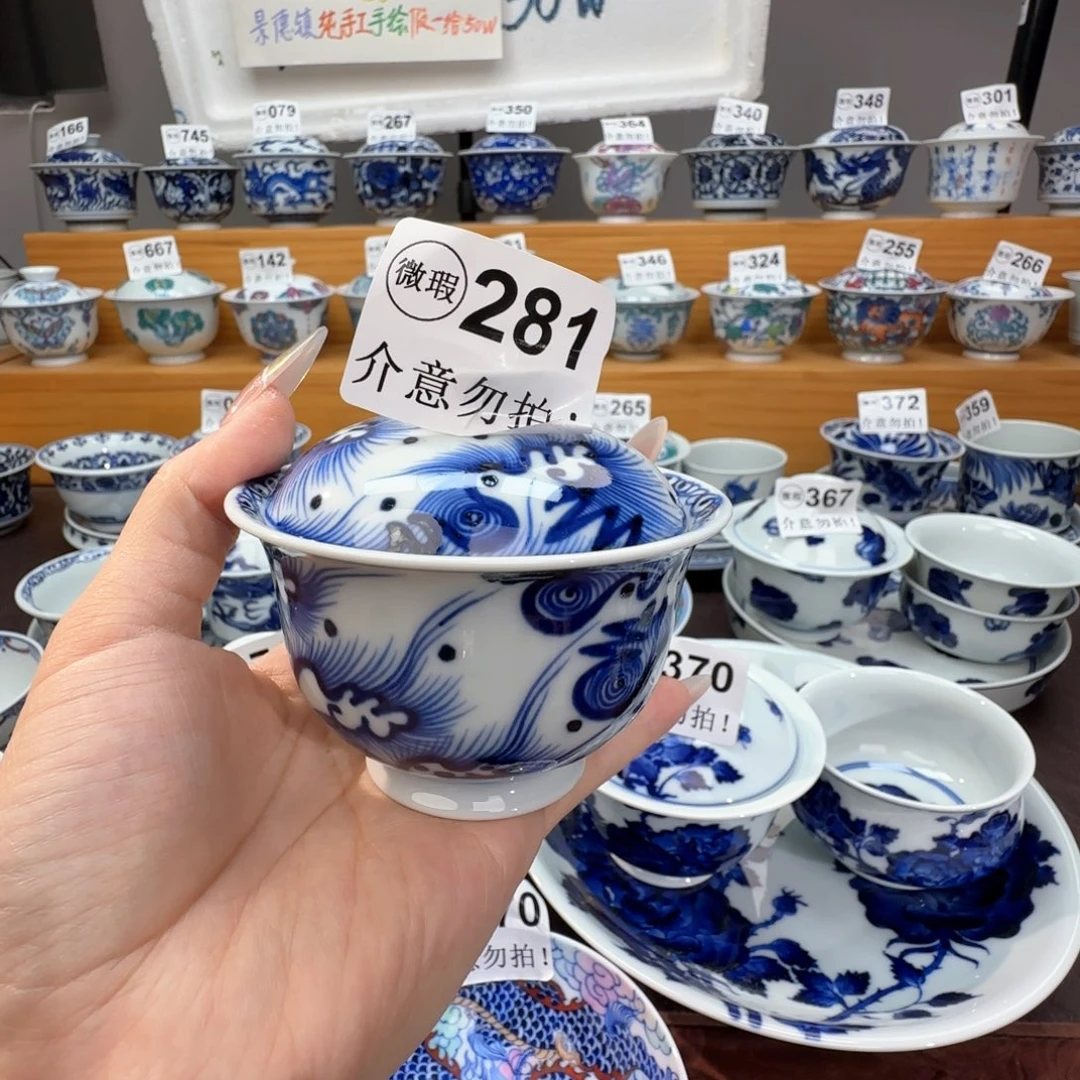 微瑕景德镇陶瓷杯子