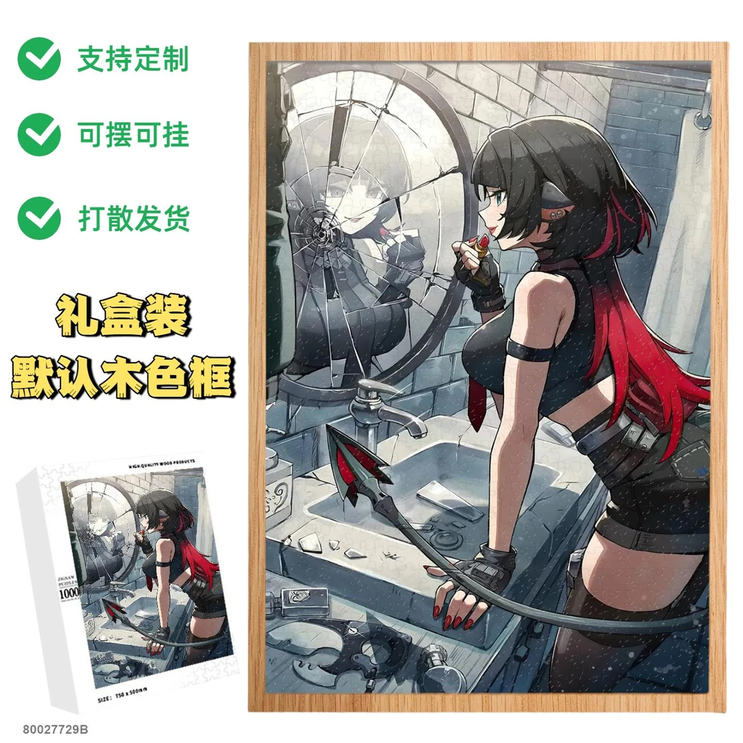 绝区零安比手办周边木质积木拼图1000片带框可挂墙6到12岁生日礼