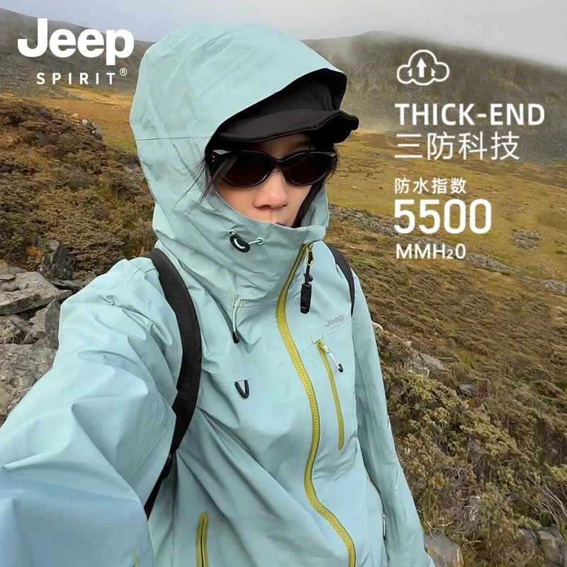 JEEP SPIRIT 吉普三合一冲锋衣女款秋冬季户外三防情侣款夹克外套