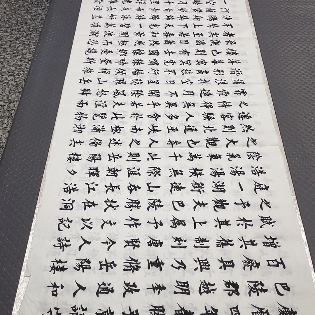 书法杨辉老师5幅作品b