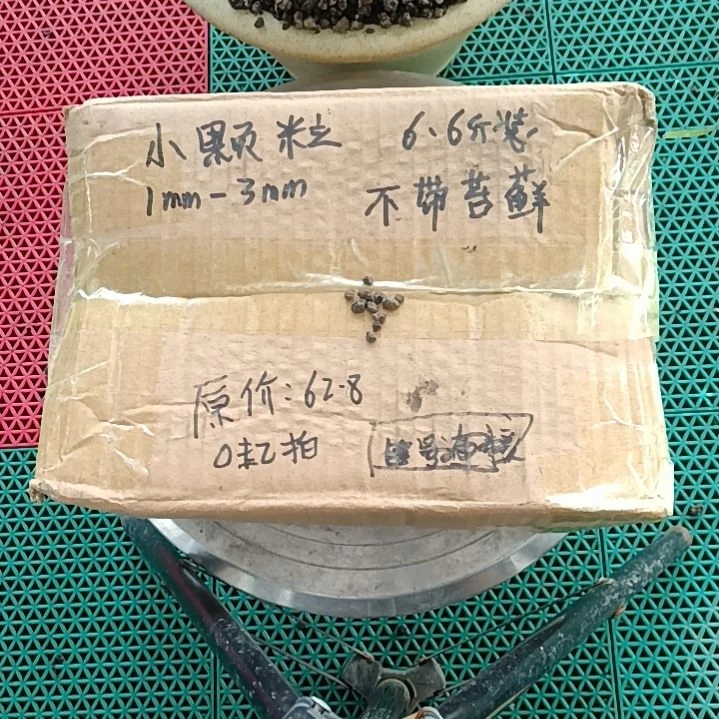 贺***）兰菌颗粒  小颗粒6.6斤