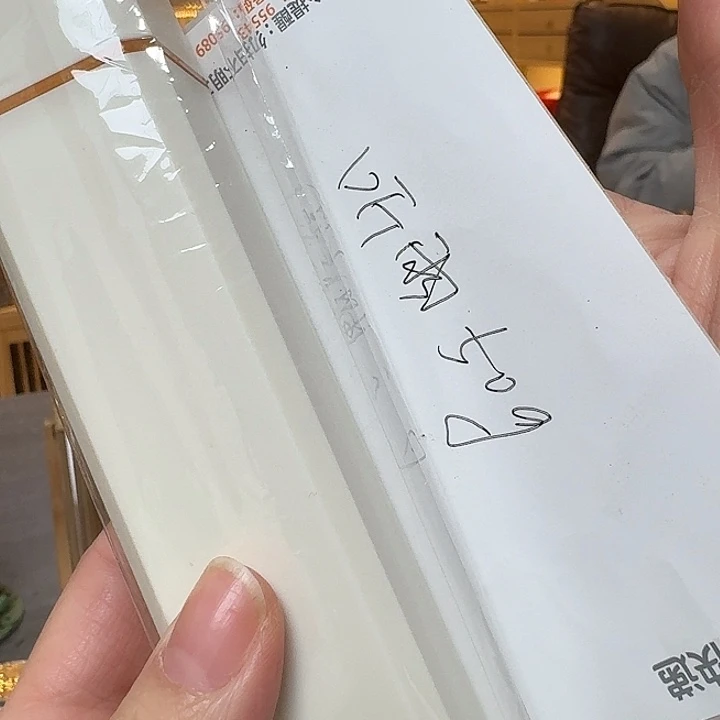 用***0玲珑香阁闪购专用链接