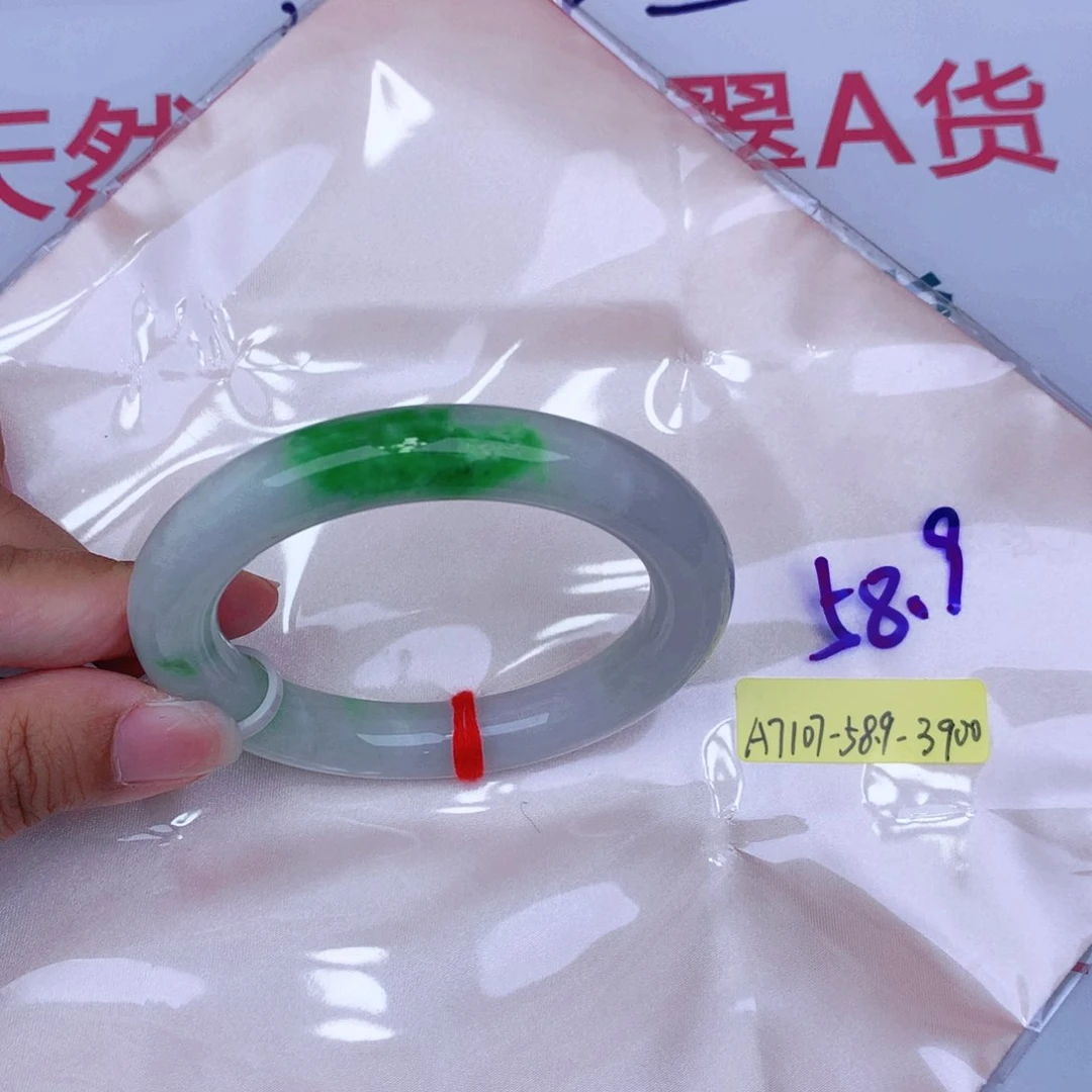 未镶嵌手镯翡翠缅甸翡翠