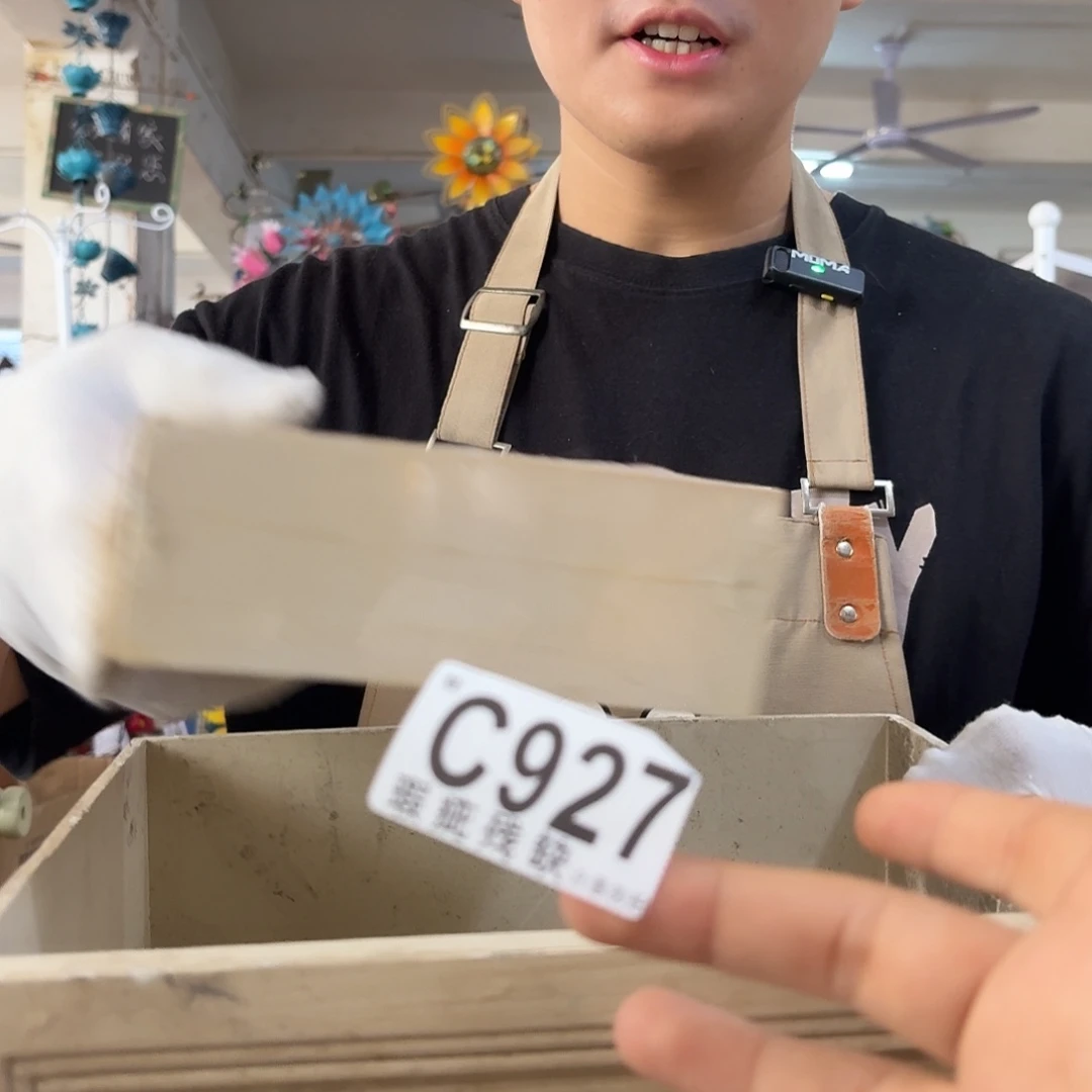 核桃木/黑胡桃（胡桃木）