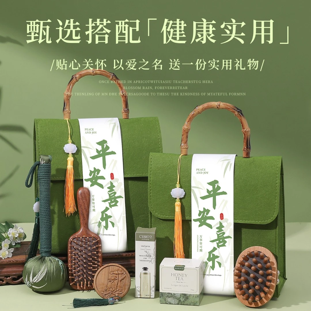 2025年新款高级实用养生伴手礼女生生日礼物妈妈长辈公司团购礼品
