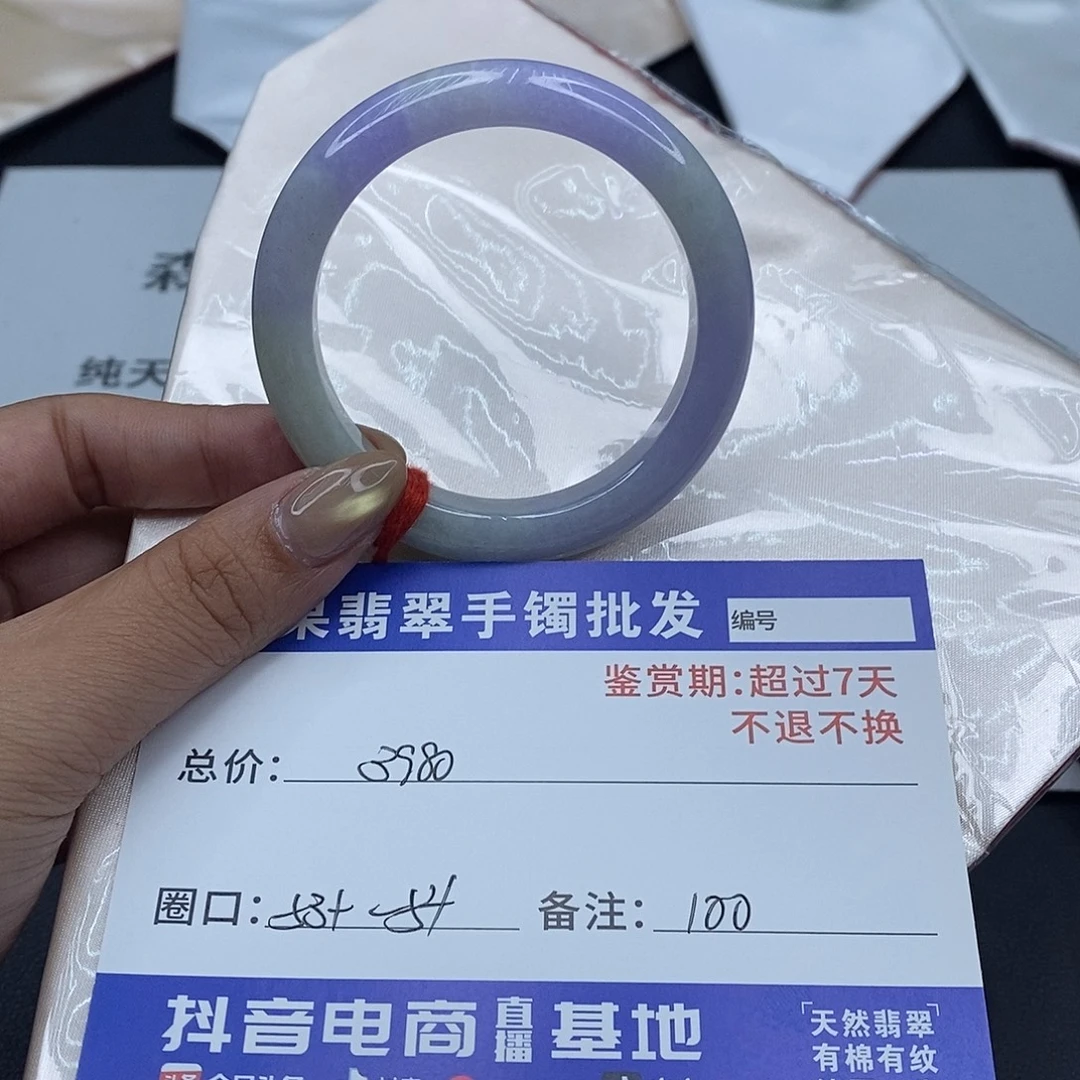 翡翠未镶嵌手镯百元手镯默认瑕疵