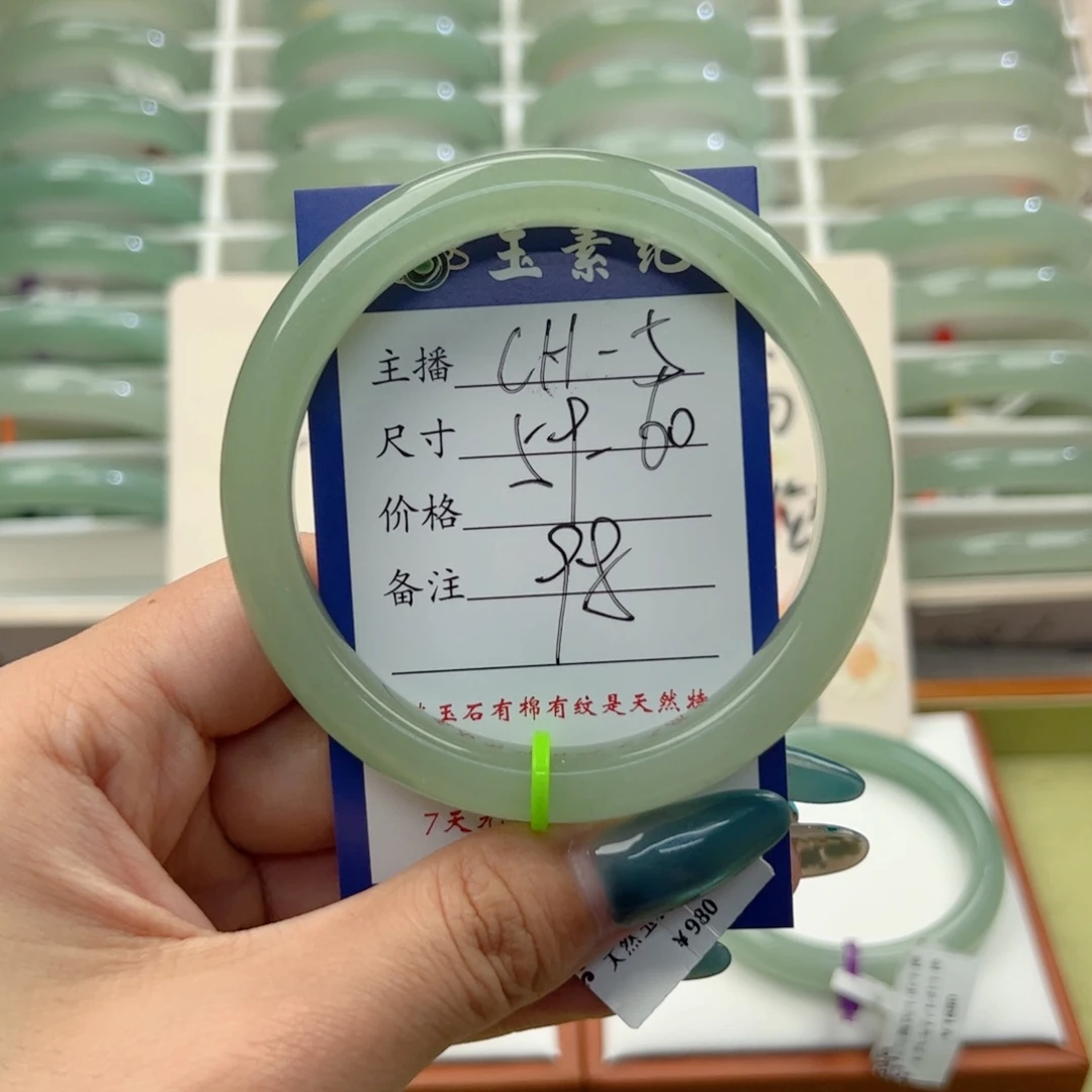 东陵石未镶嵌手镯