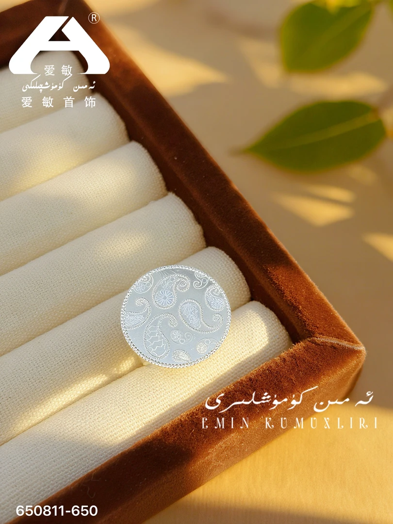 足银戒指 爱民纯银首饰戒指650811