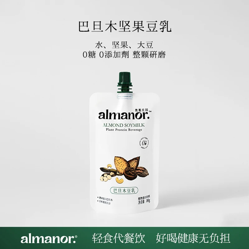 【短视频】almanor奥蔓庄园巴旦木豆乳无糖豆奶每日坚果奶早餐奶