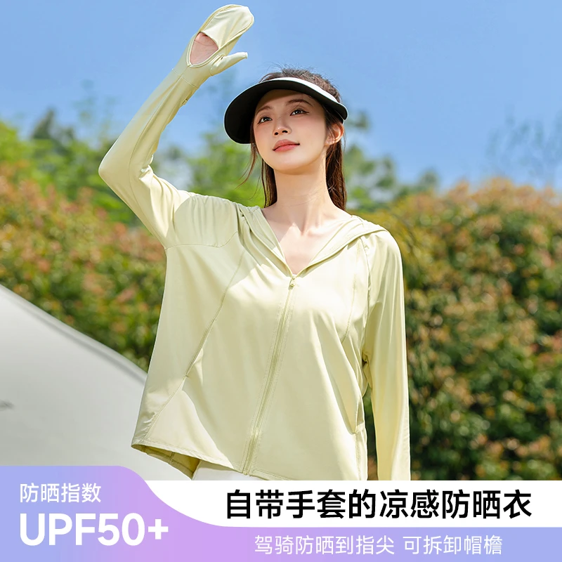 冰丝防晒衣女夏季爆款防紫外线大码女款宽松防晒防晒服女防紫外线