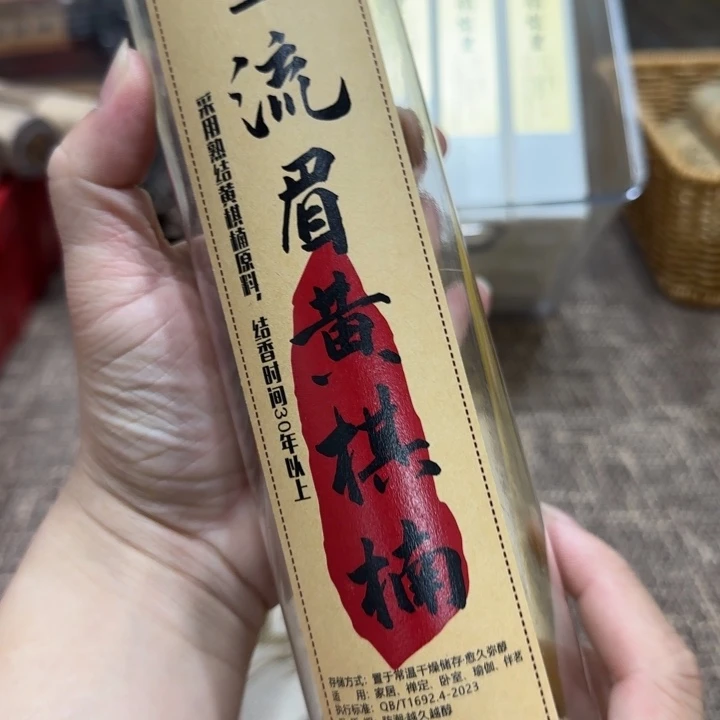 闪购链接专属链接