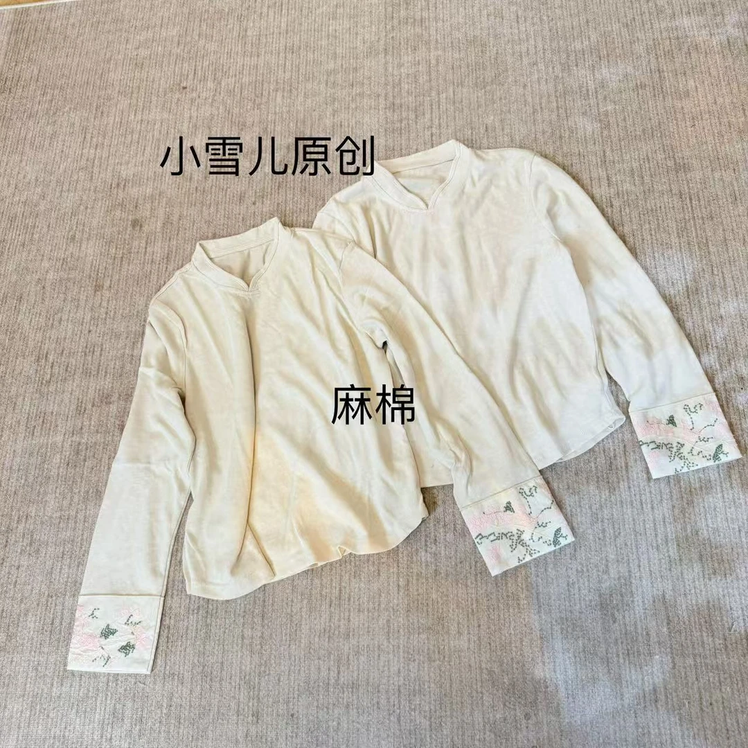 国风中式立领袖口刺绣打底衫女2025秋冬新款时尚洋气百搭女士上衣