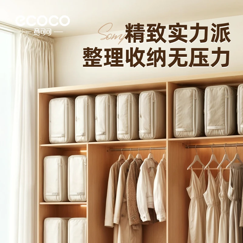 被子收纳袋衣服压缩袋羽绒被蚕丝被专用装羽绒服被褥收纳袋子居家