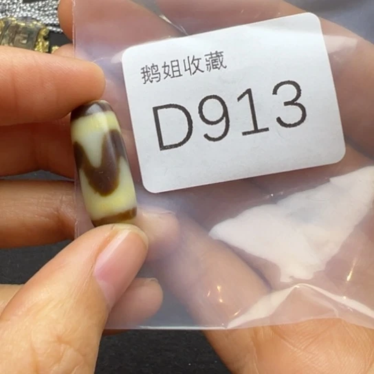 玛瑙/玉髓珠宝半成品未镶嵌