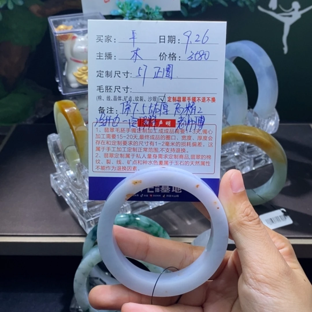 未镶嵌翡翠定制翡翠平*心