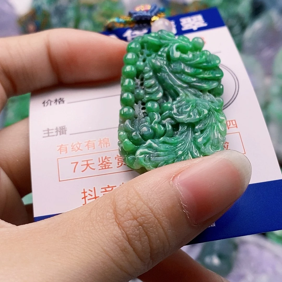 吊坠(不含链)未镶嵌翡翠