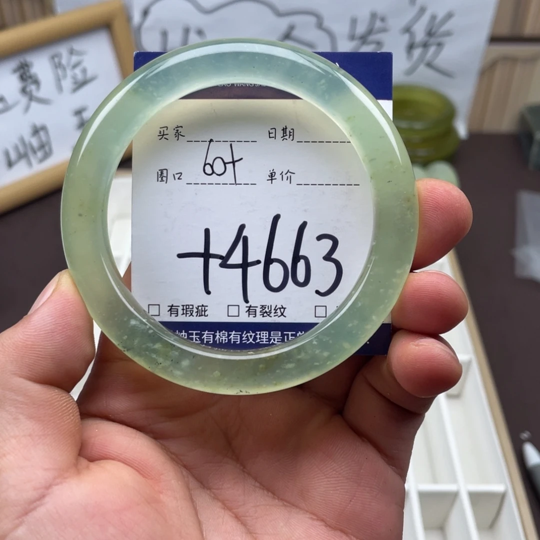 未镶嵌岫玉手镯手镯