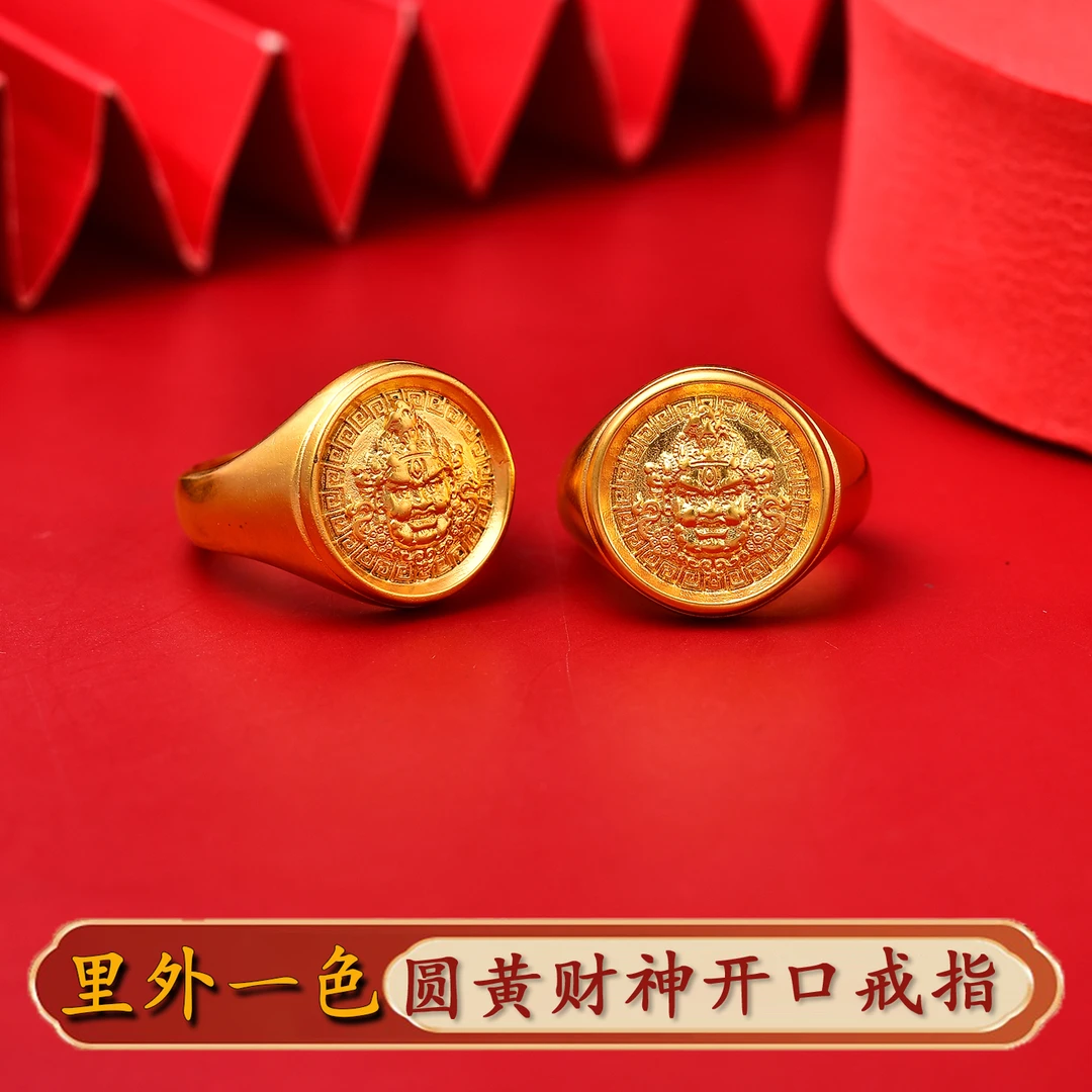 铜合金戒指 【黄财神开口戒指】精美古法传承百搭实心不变形不掉色