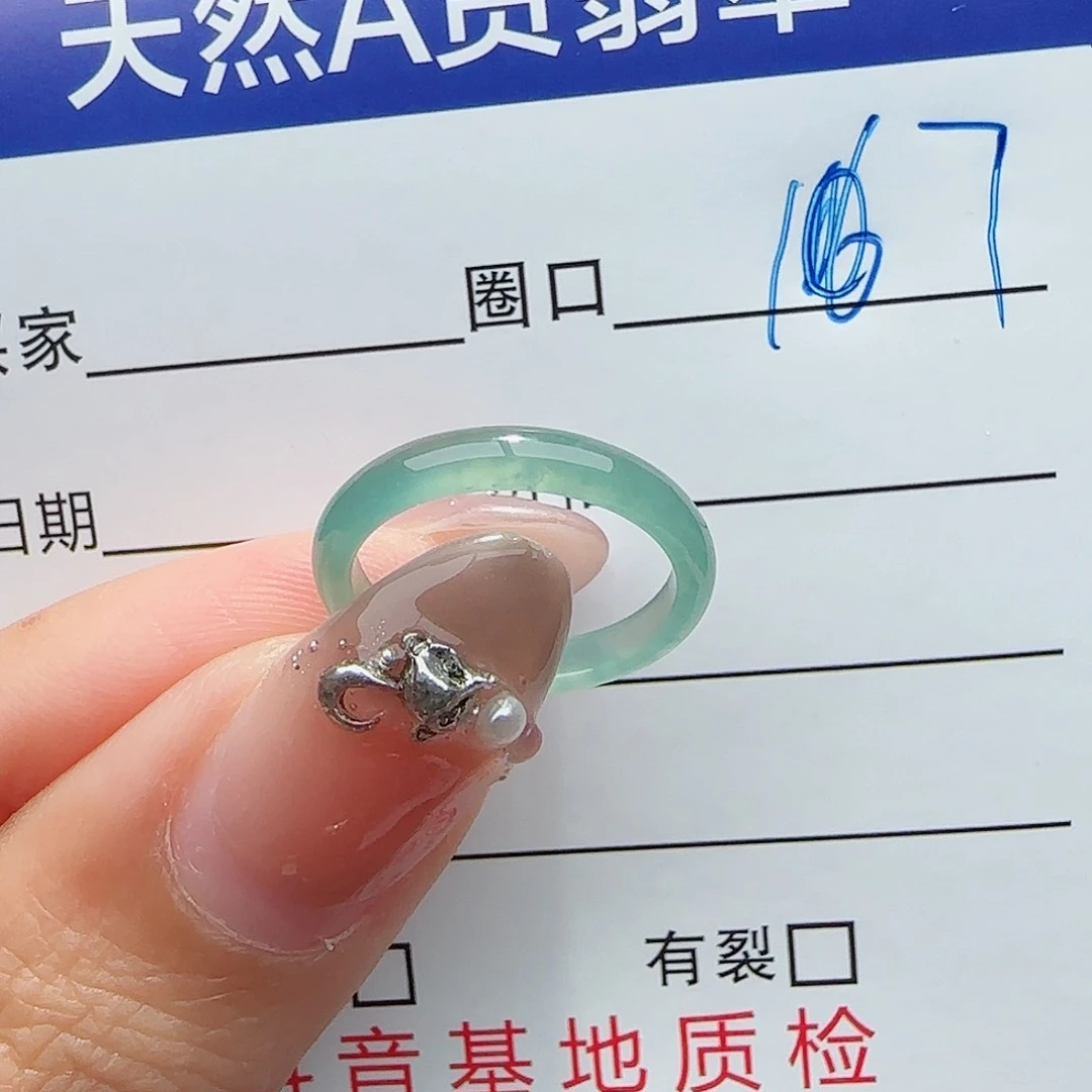 未镶嵌戒指翡翠戒指