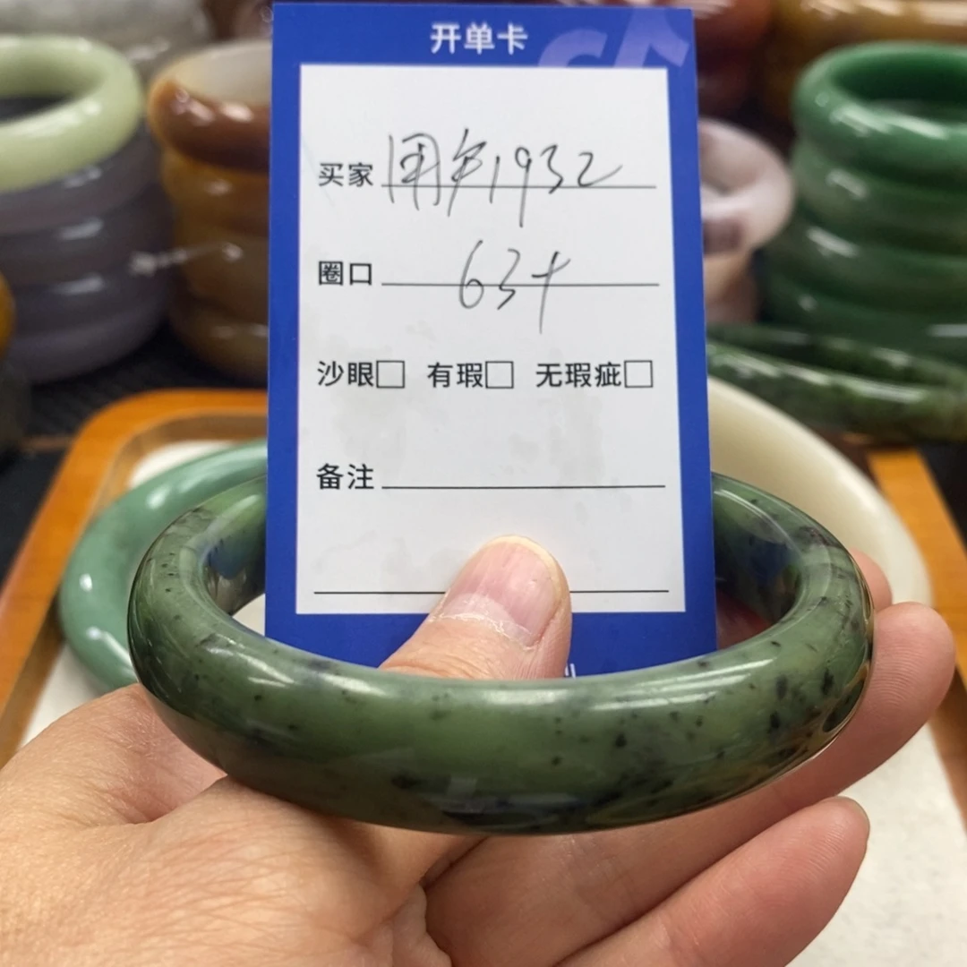 用***9石英质玉手镯未镶嵌