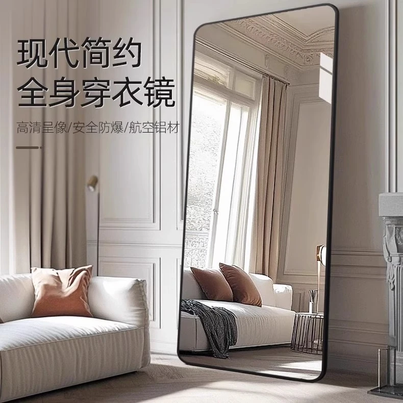 舞蹈镜子大尺寸健身瑜伽全身镜家用壁挂卧室穿衣镜立体落地试衣镜