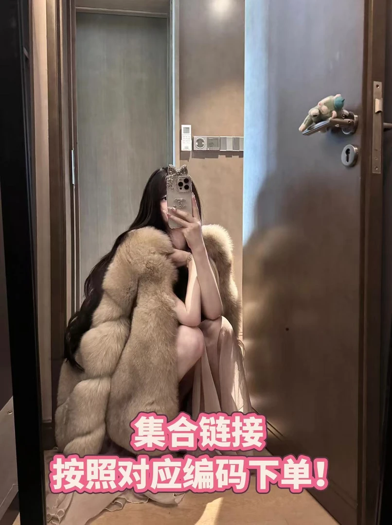 【001-050】果果家轻奢女装HH