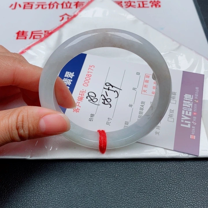 翡翠未镶嵌手镯天然缅甸A货翡翠手镯