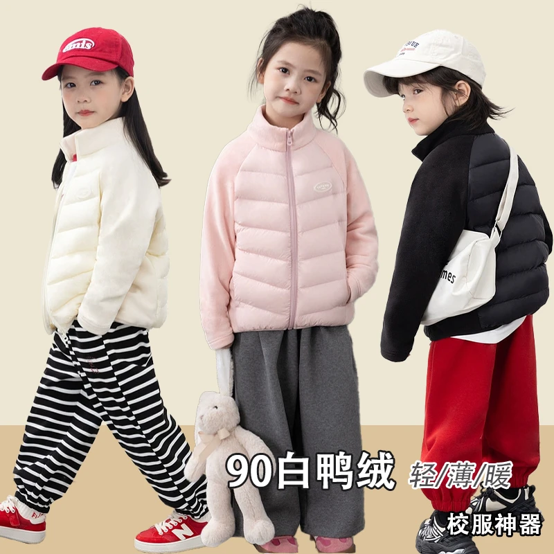 【新国标90绒•轻盈白鸭绒羽绒服】儿童轻薄款羽绒服内胆校服神器