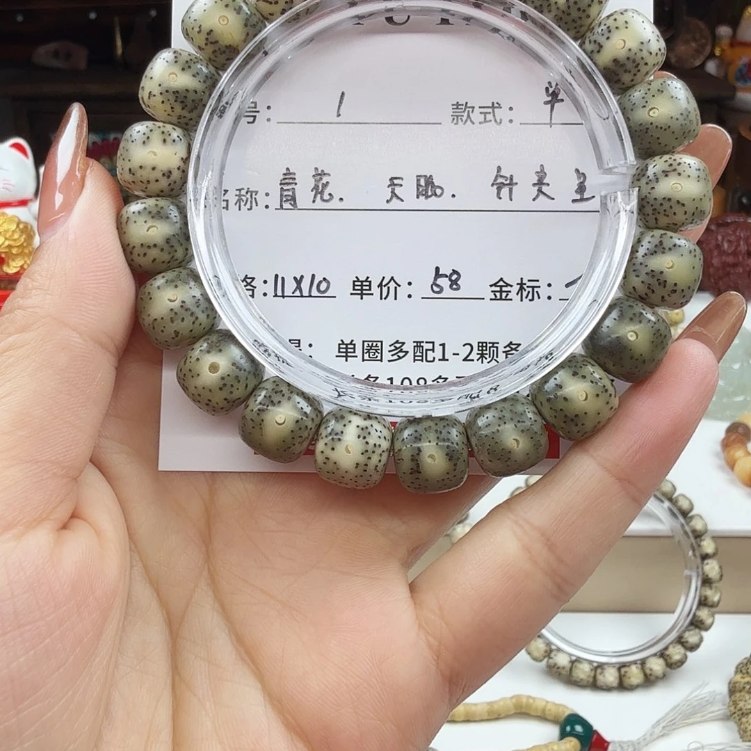 吊坠星月菩提菩提