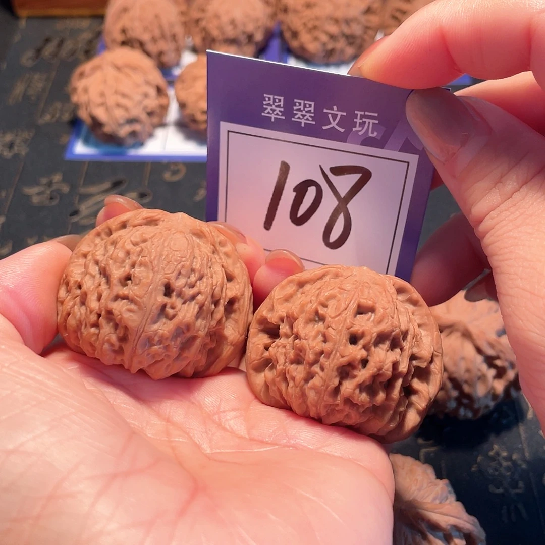 桃核把件108号全品南疆4.2