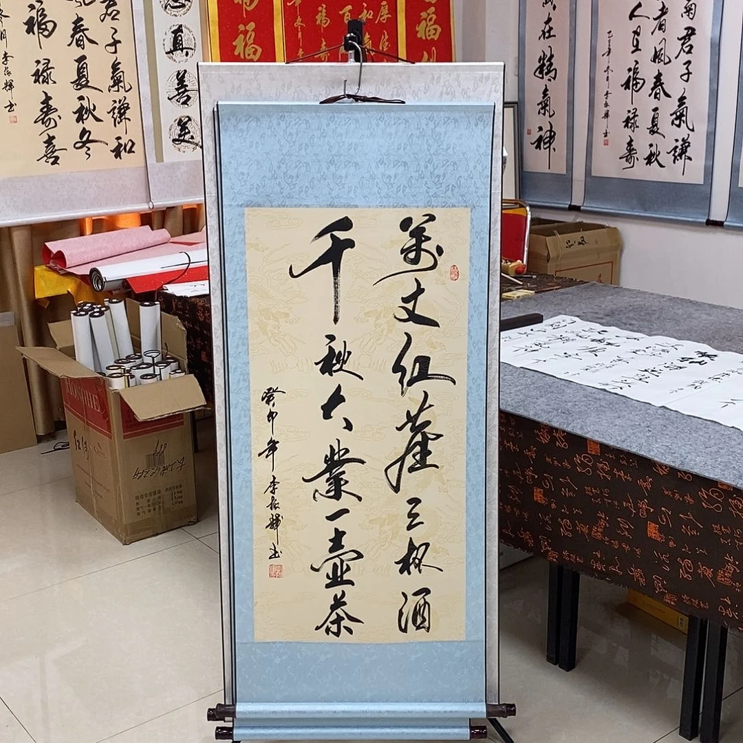 书法书法作品参加