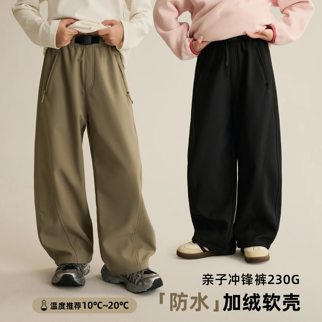 【顿感力】男女童休闲裤秋冬防水加绒保暖亲子装冲锋裤8517D