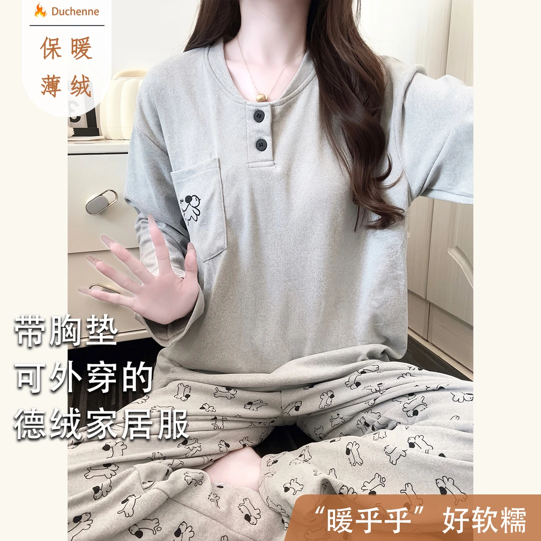睡衣女秋冬季长袖新款保暖德绒套装冬天带胸垫网红风家居服送发箍