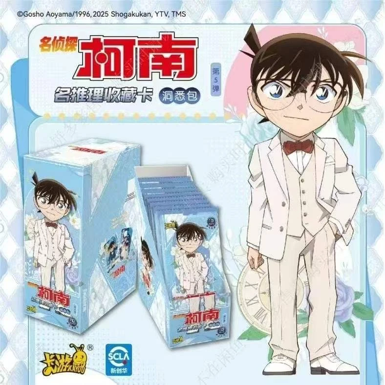 名侦探柯南洞悉包第五弹基德卡牌盲盒(默认代拆)系列