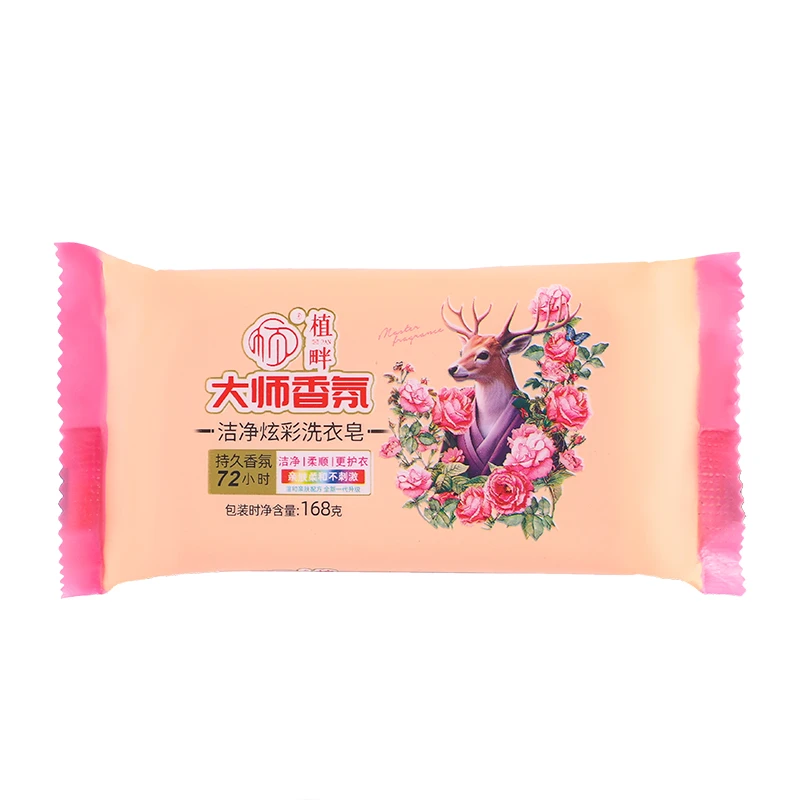 植畔-168g超强去污肥皂洗衣皂家用抑菌实惠装香味持久内衣皂