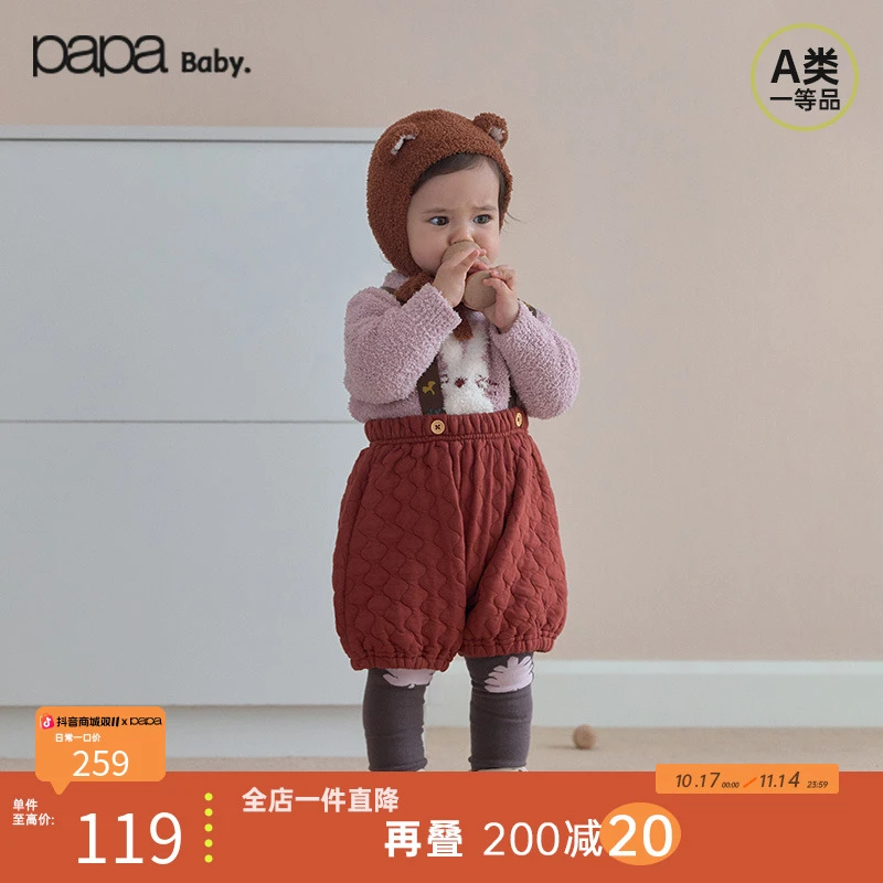 papa爬爬婴儿背带裤秋季花苞婴童衣服宝宝裤子